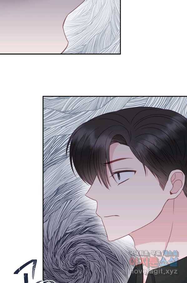 네 이웃의 취향 45화 22