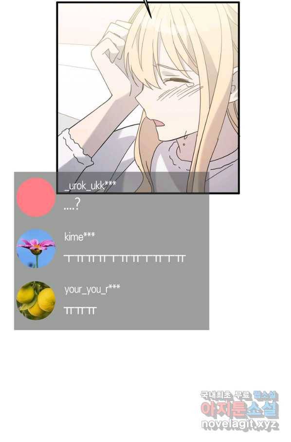 운영자의 권한으로 63화 마침 13