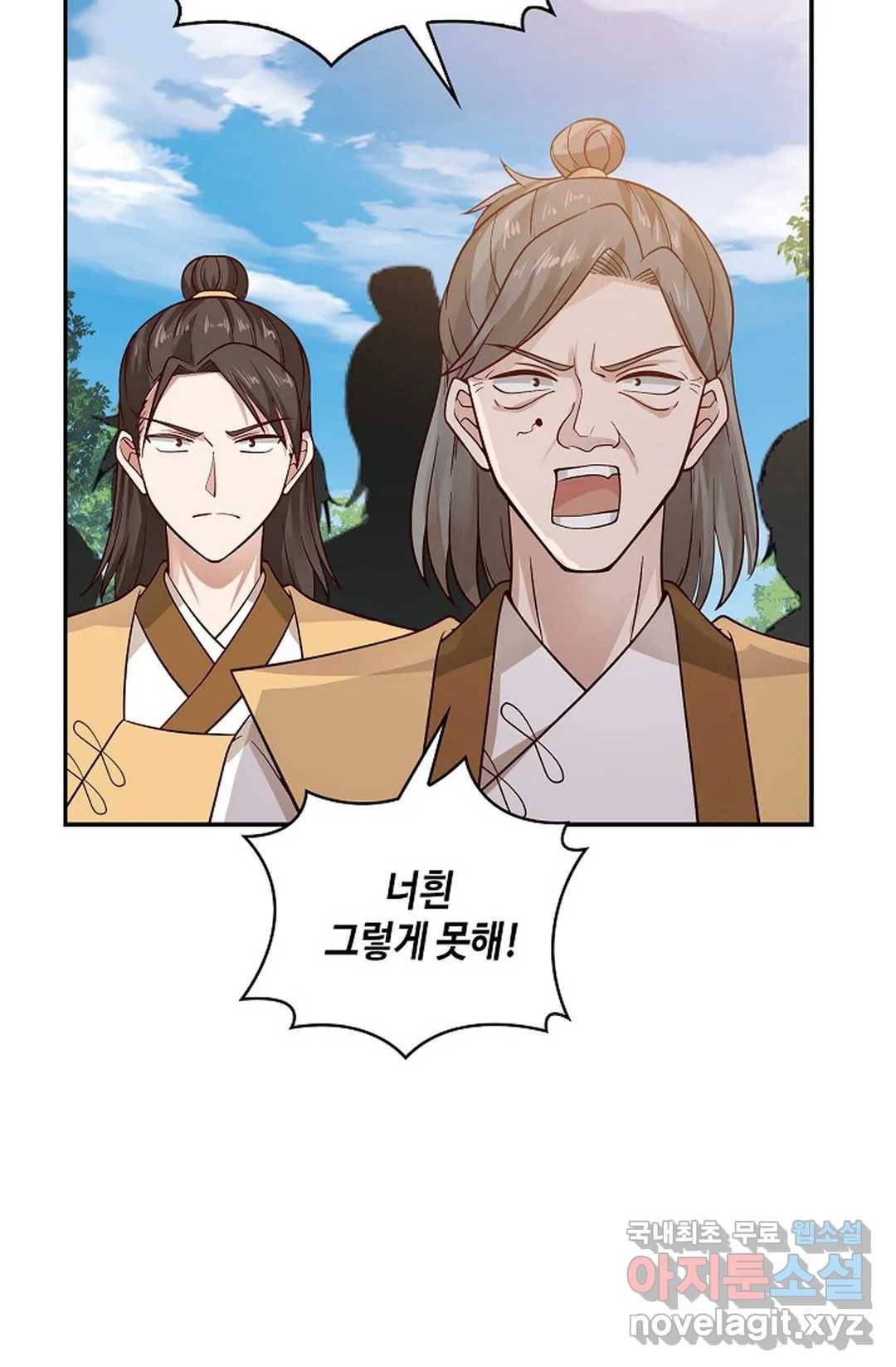 무련전봉 616화 3