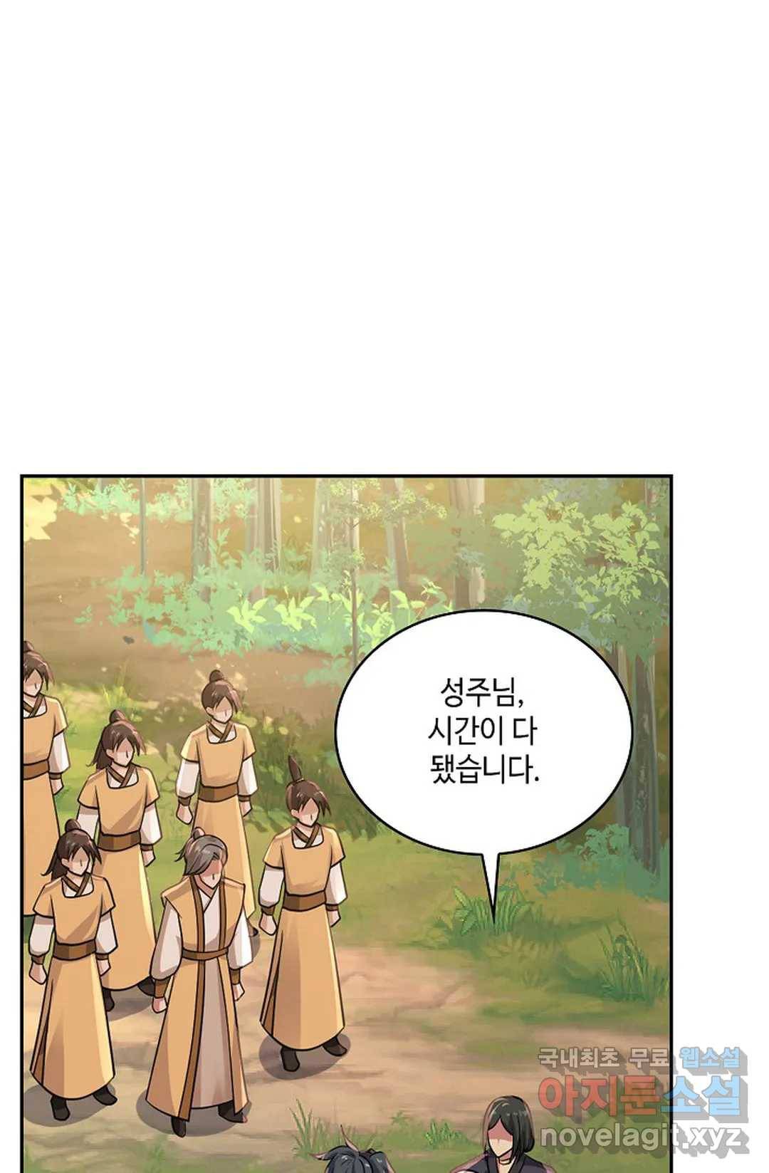 무련전봉 616화 6