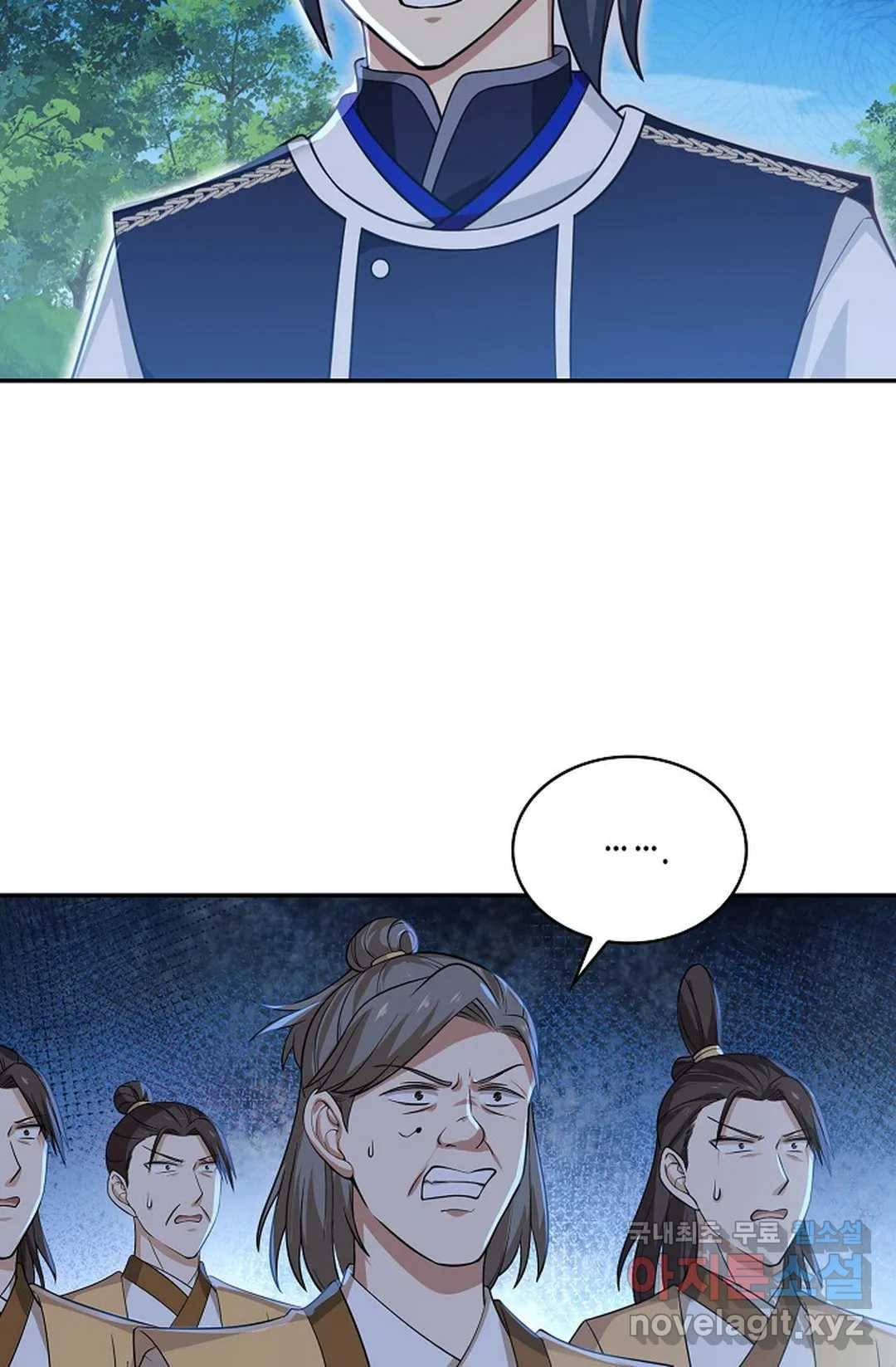 무련전봉 616화 9