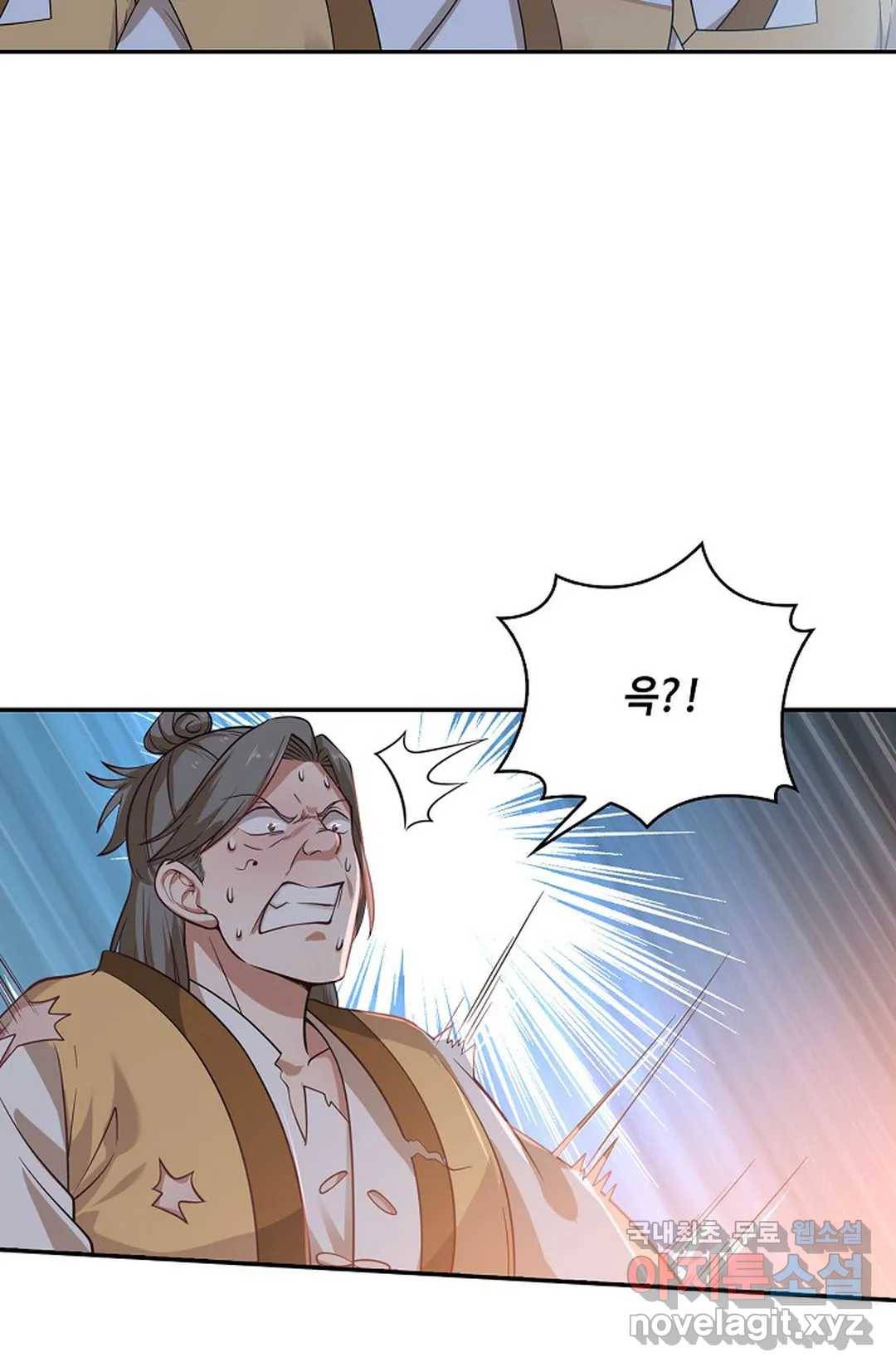 무련전봉 616화 10