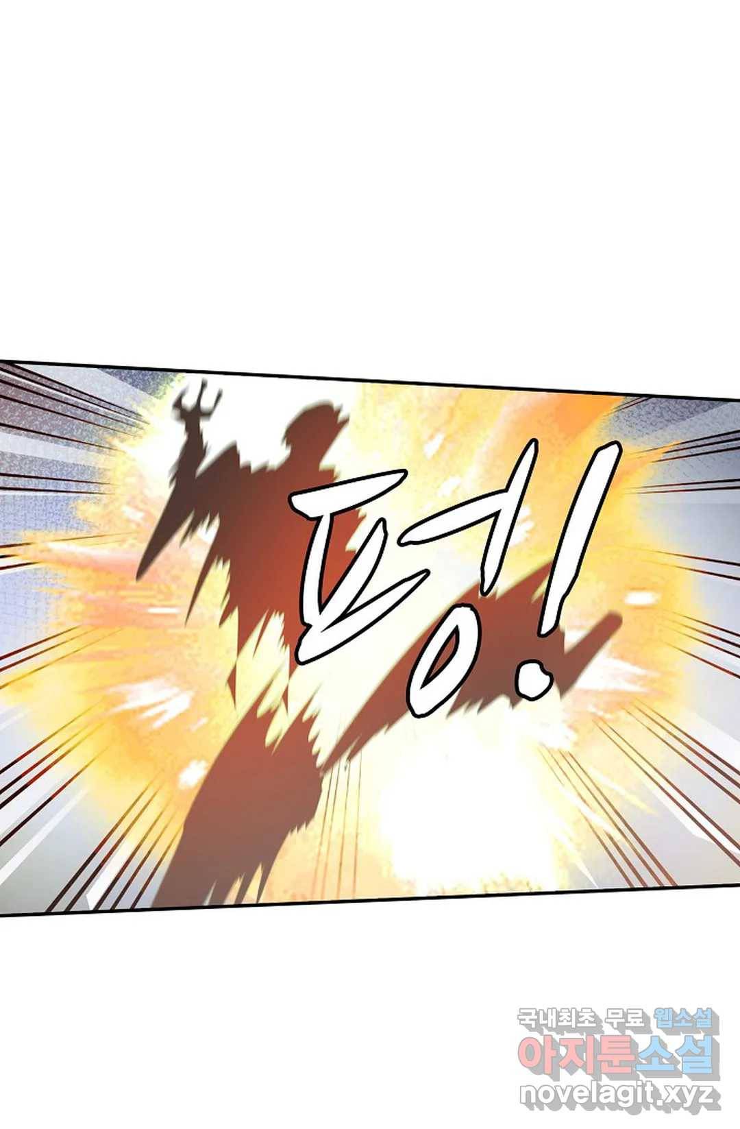 무련전봉 616화 11