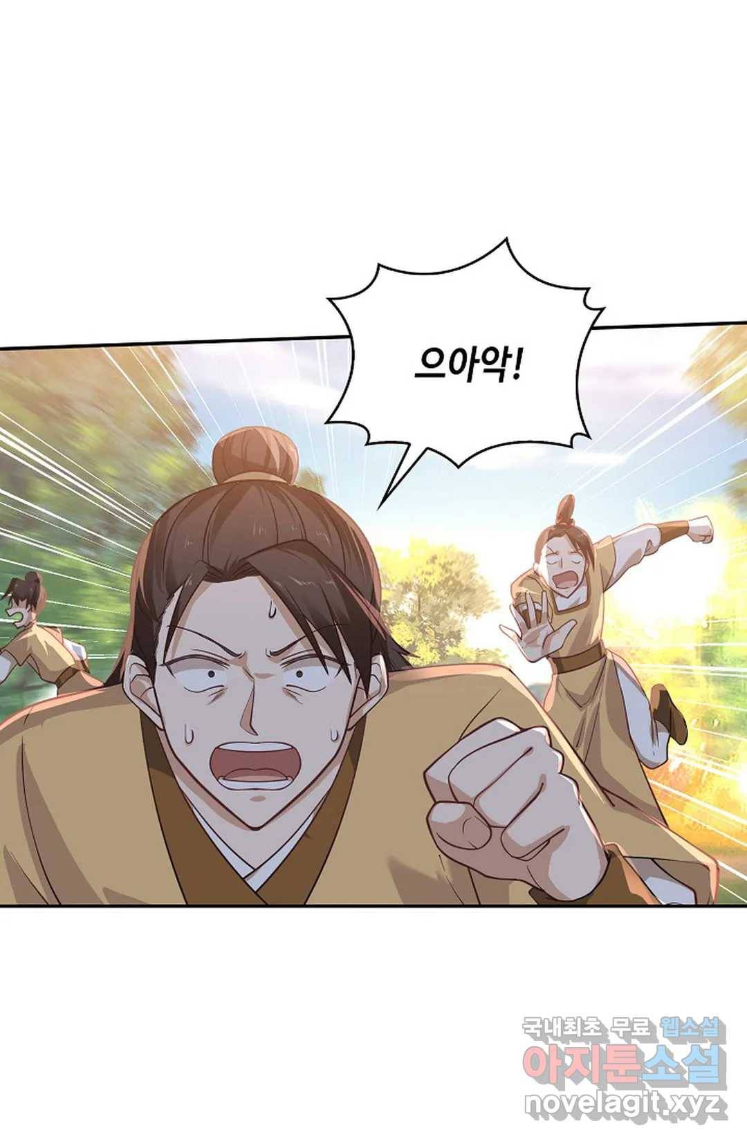 무련전봉 616화 12