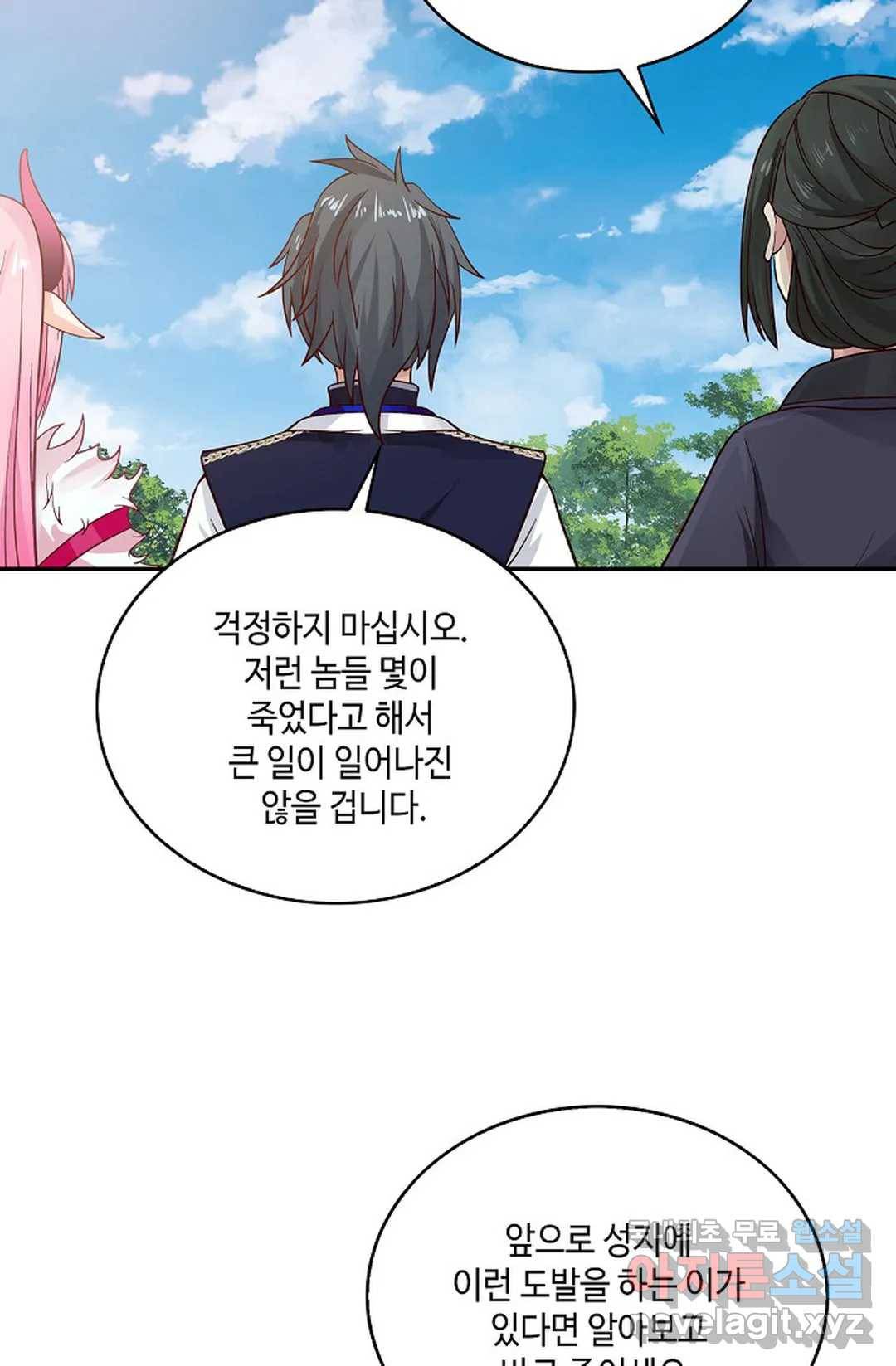 무련전봉 616화 15