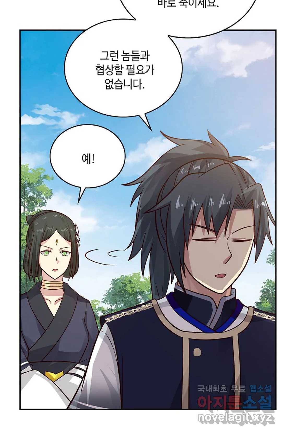 무련전봉 616화 16