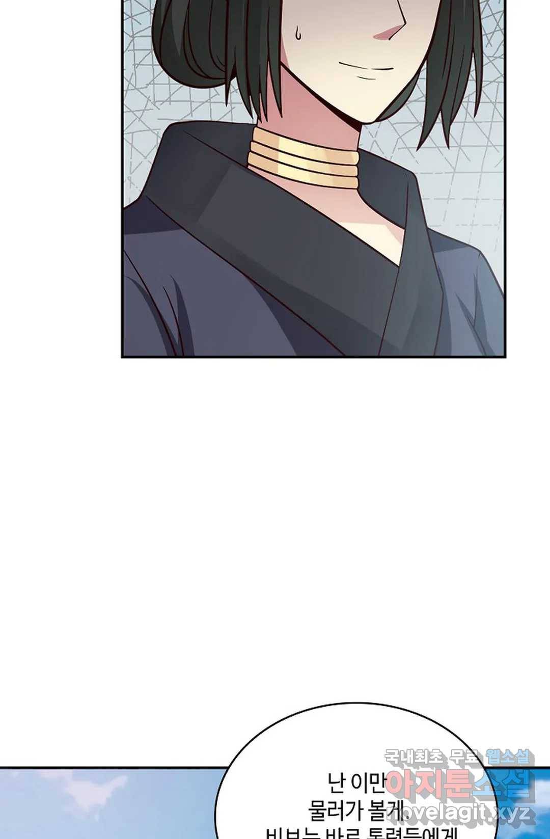 무련전봉 616화 18