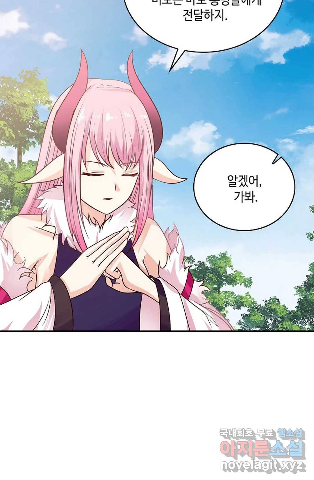 무련전봉 616화 19