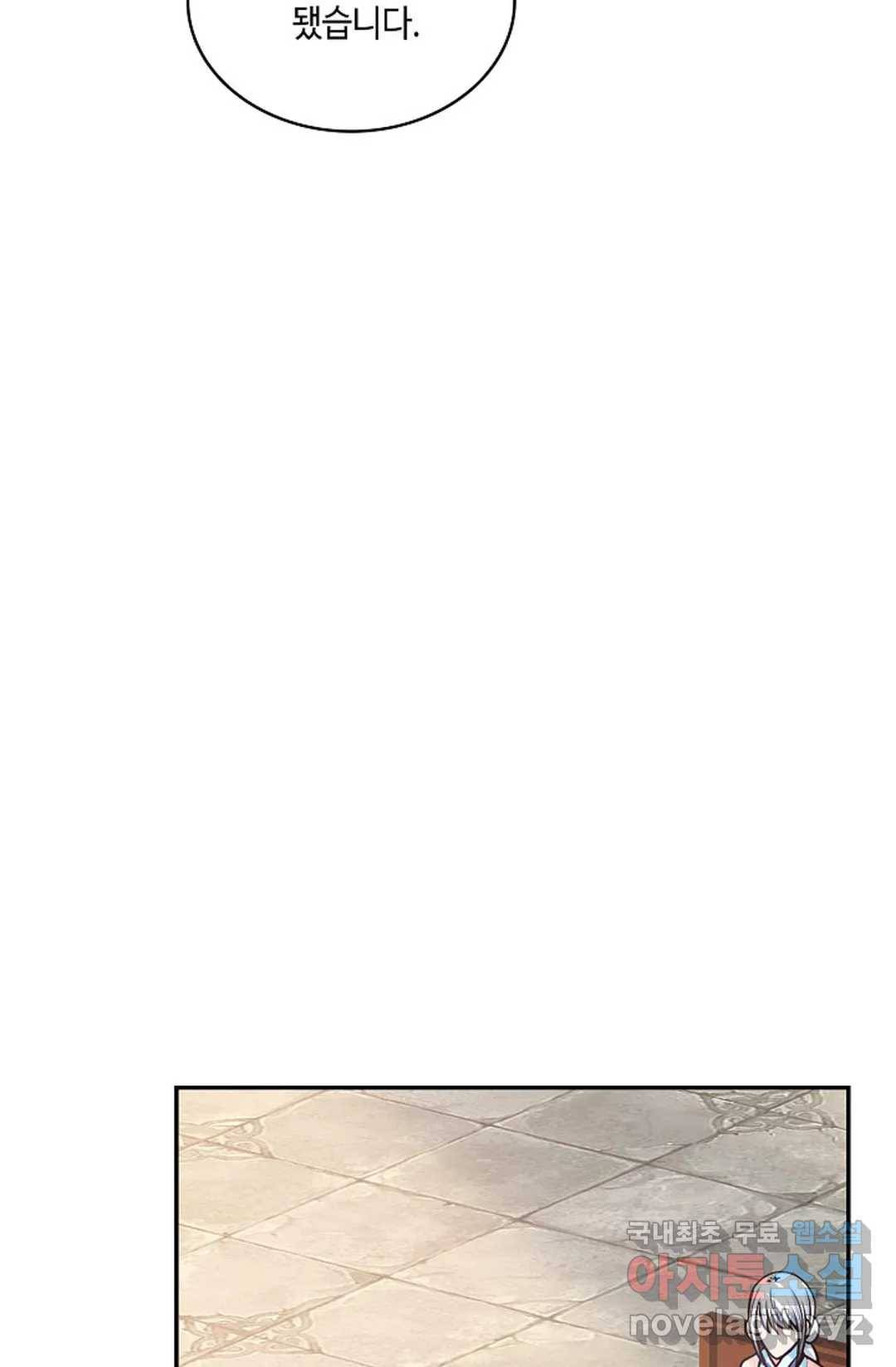 무련전봉 616화 25