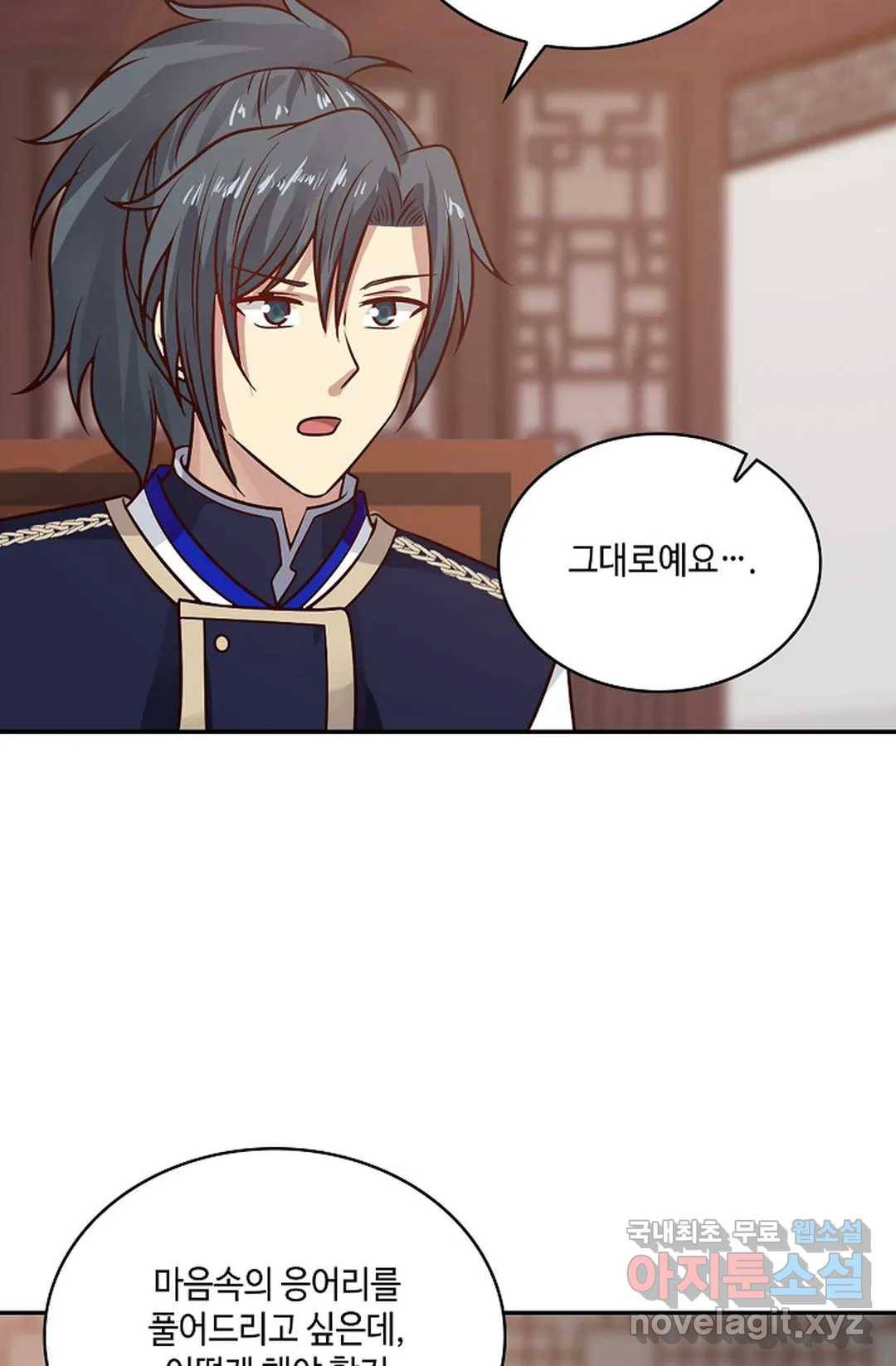 무련전봉 616화 27