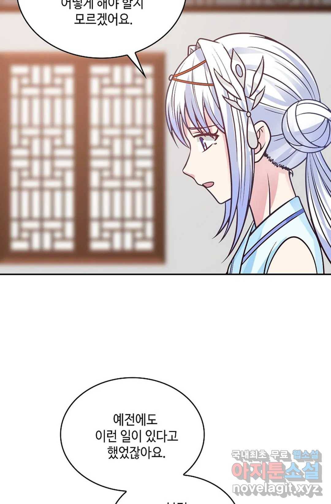 무련전봉 616화 28