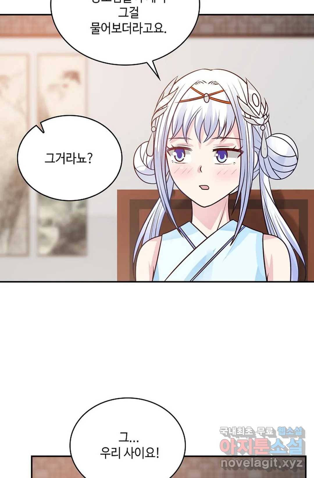 무련전봉 616화 30