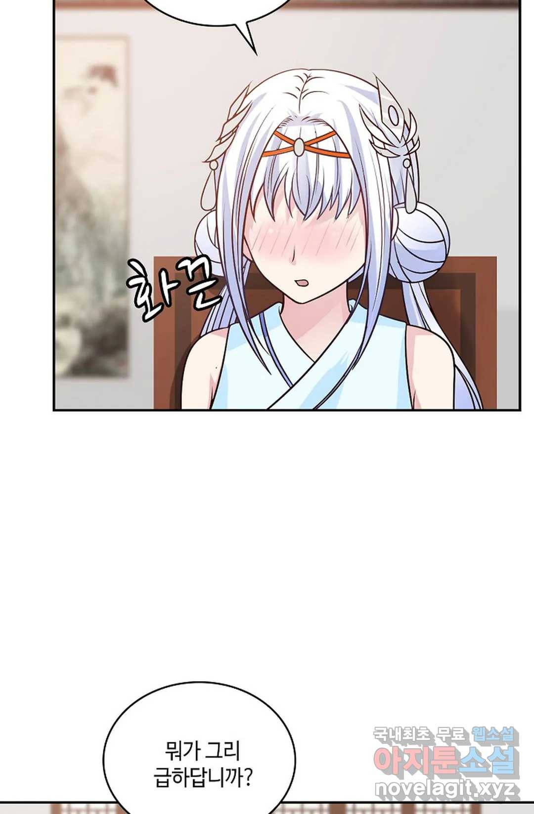 무련전봉 616화 31