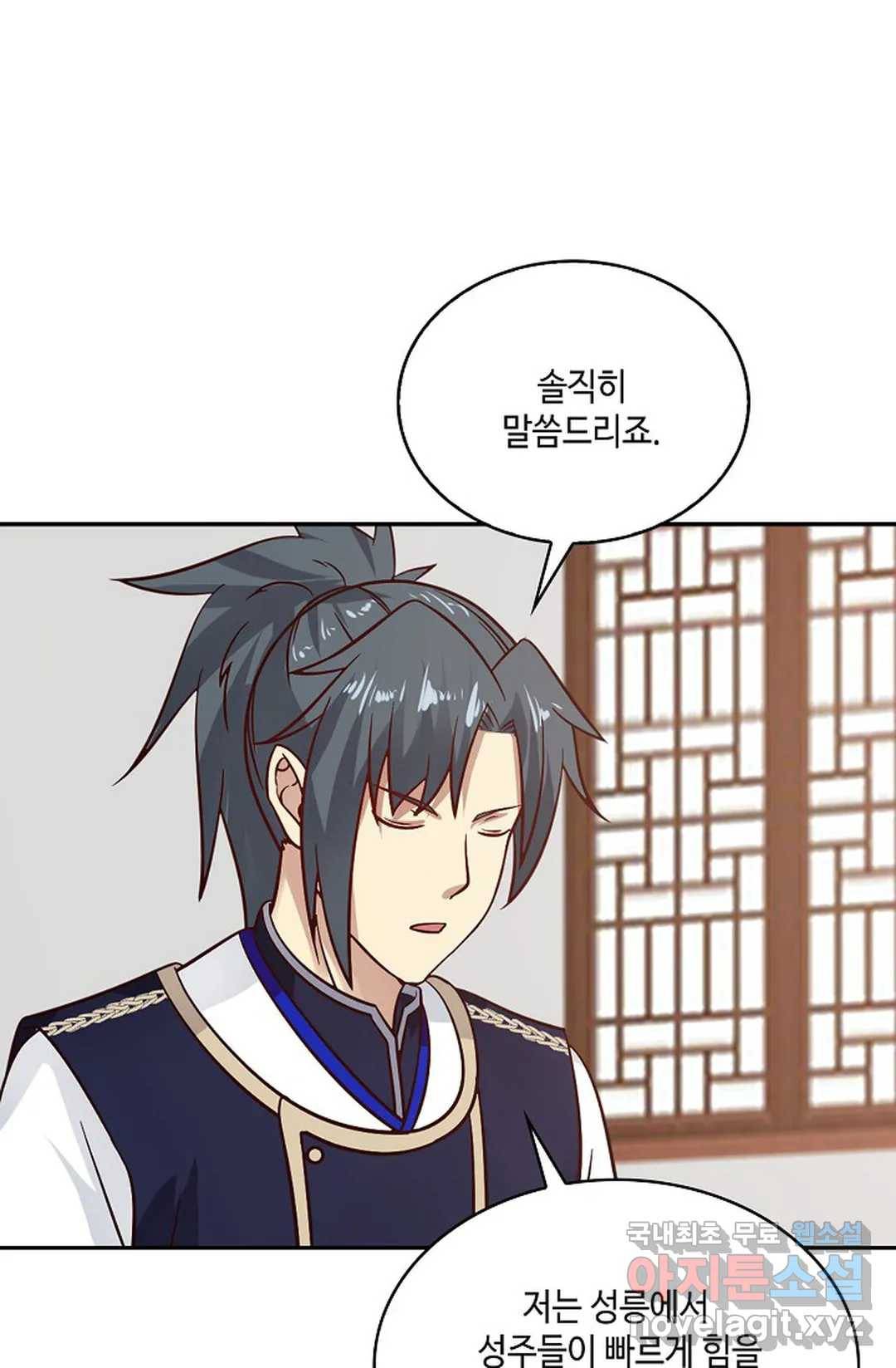 무련전봉 616화 34