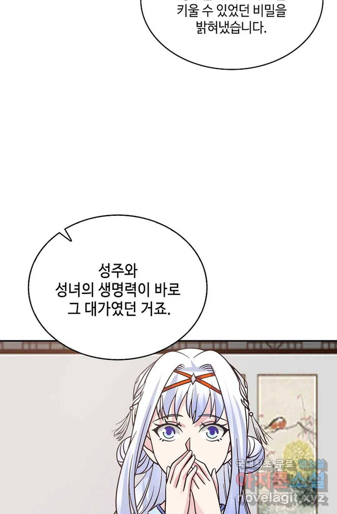 무련전봉 616화 35