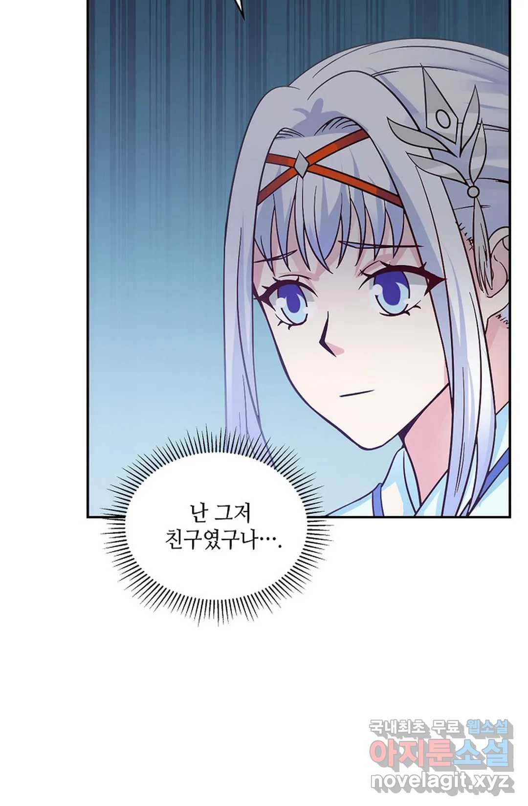 무련전봉 616화 38