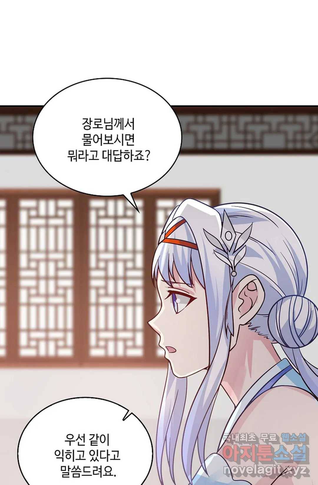 무련전봉 616화 39