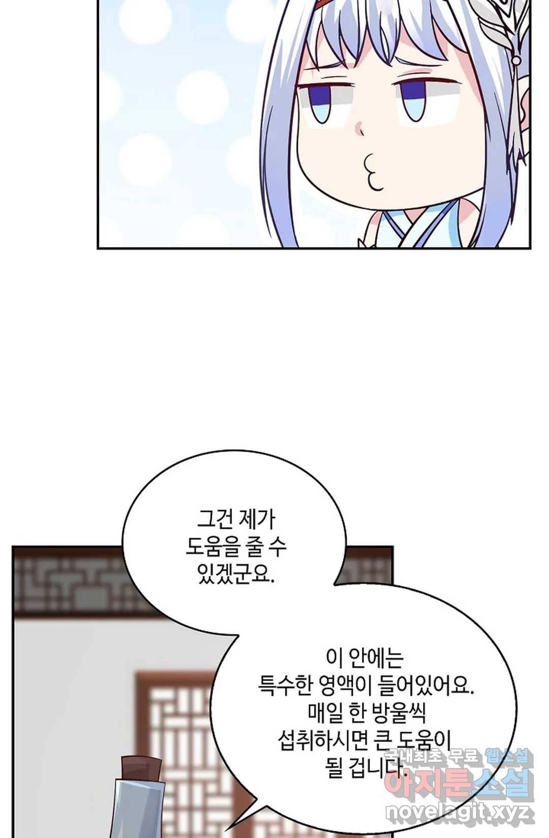 무련전봉 616화 41