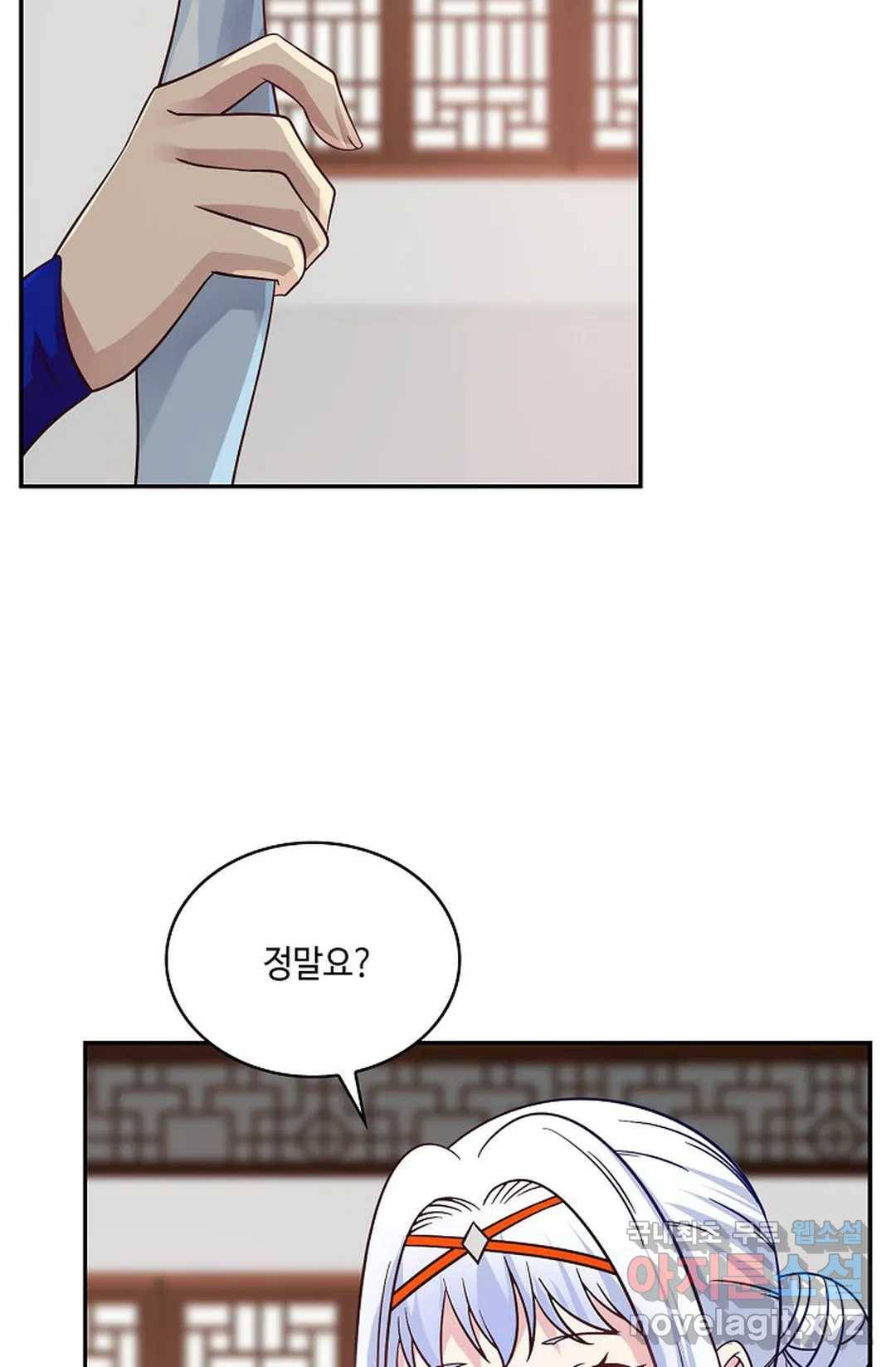 무련전봉 616화 42