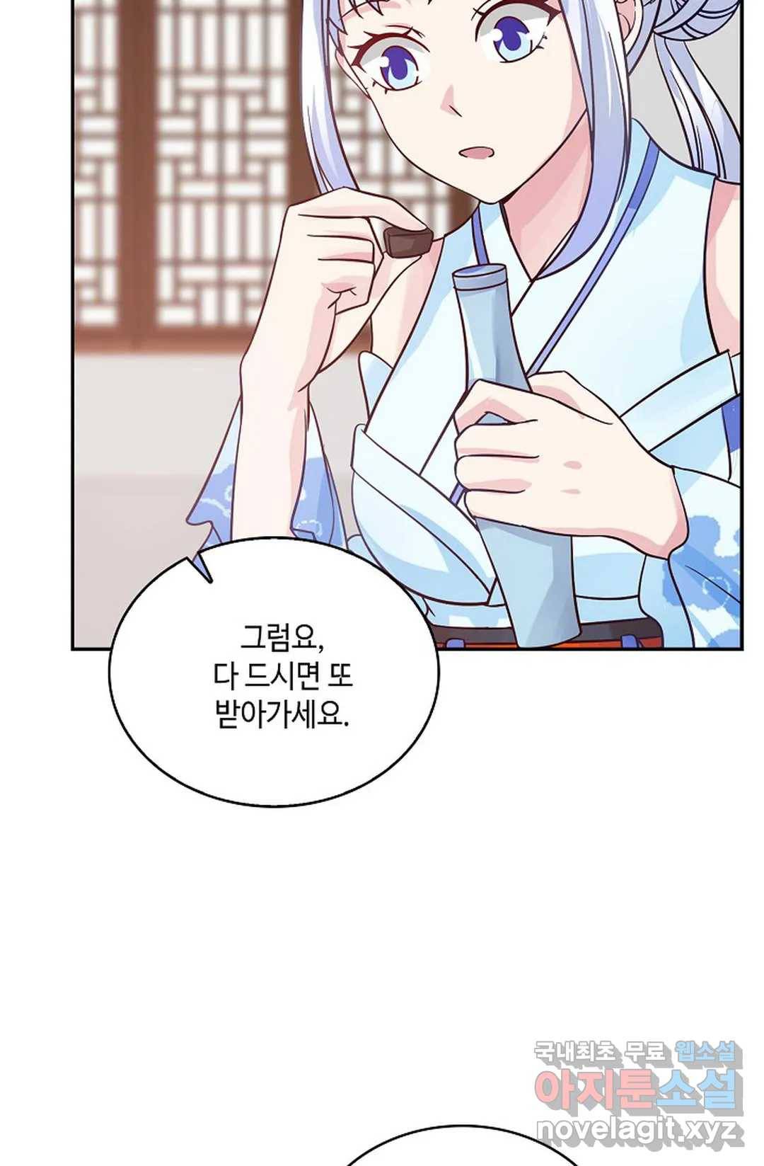 무련전봉 616화 43