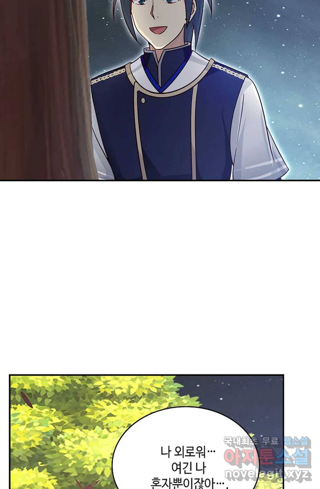 무련전봉 616화 51