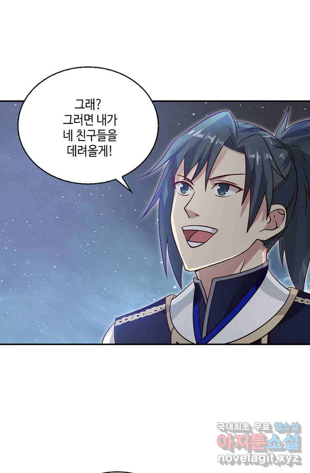 무련전봉 616화 54