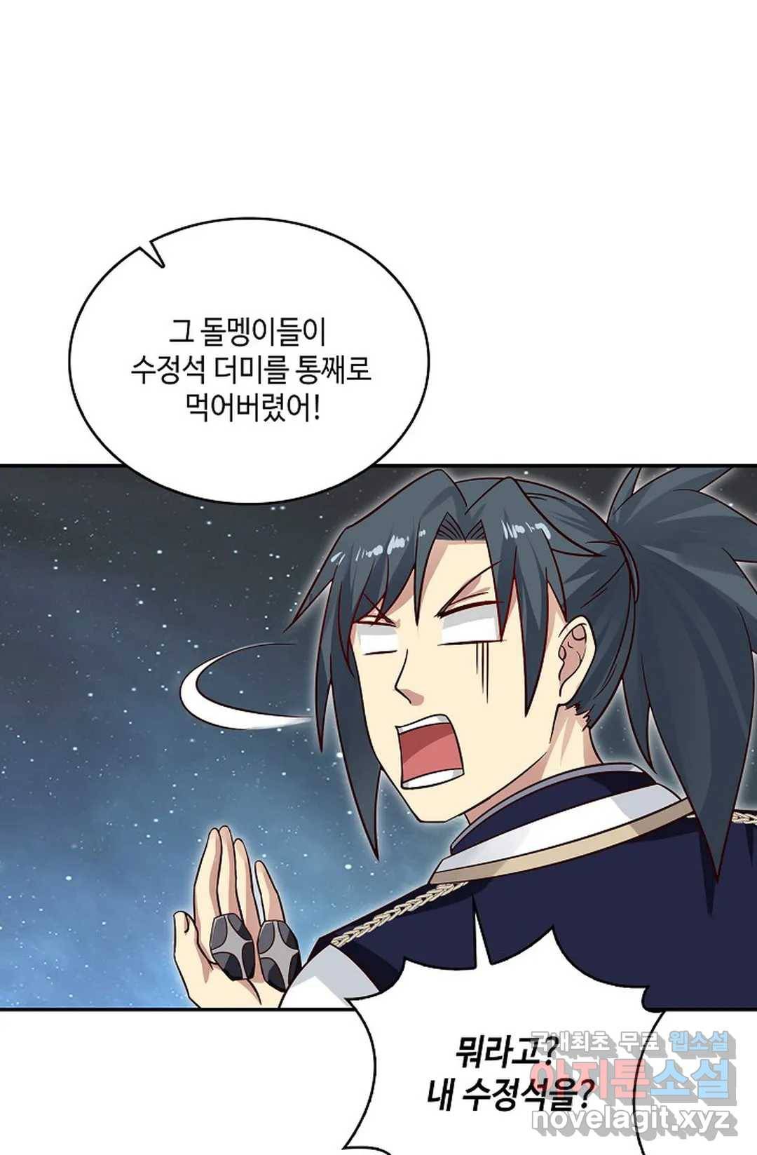 무련전봉 616화 58
