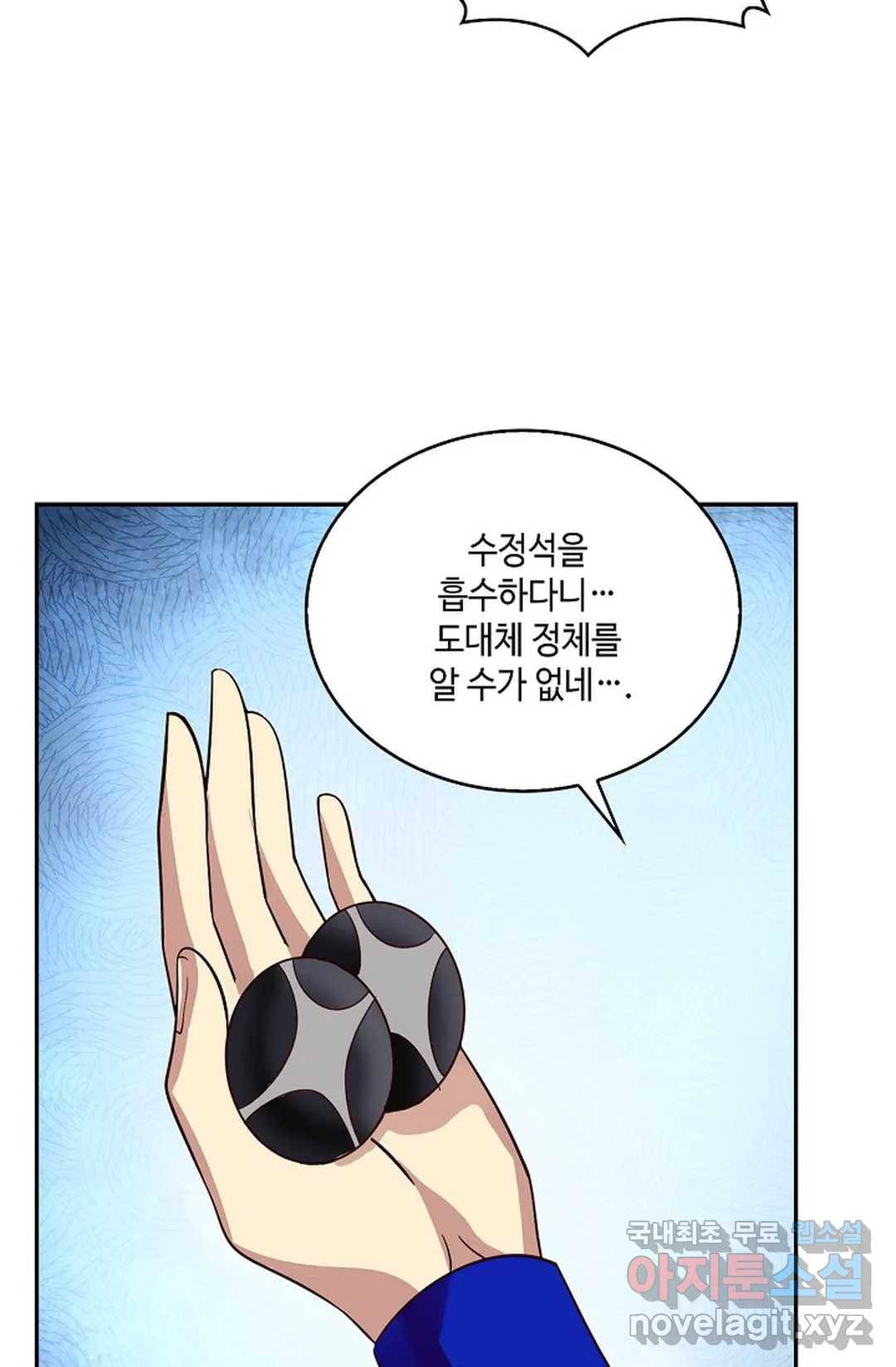 무련전봉 616화 59