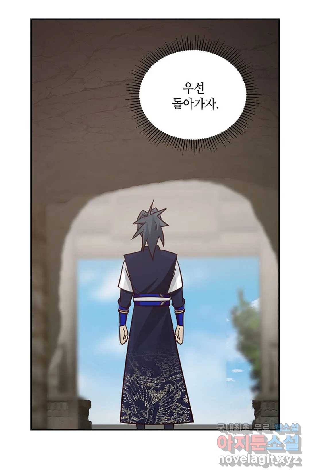 무련전봉 616화 66