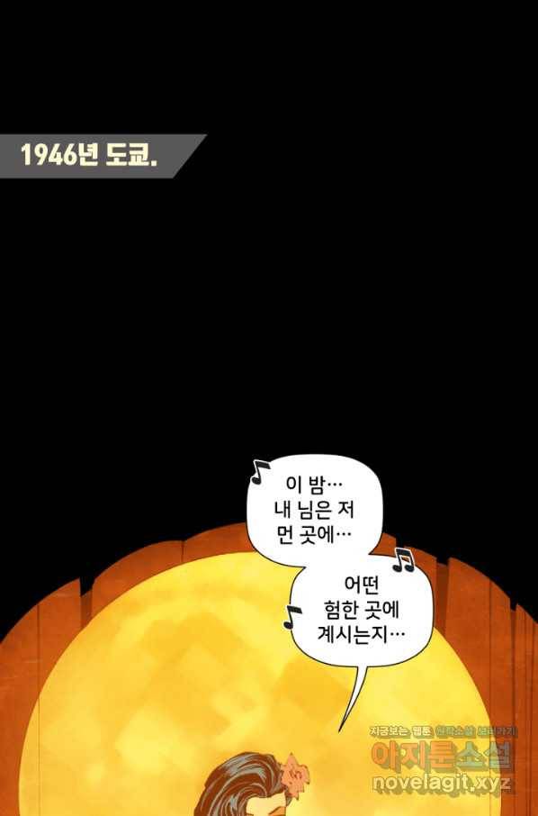 배트맨 65화 2