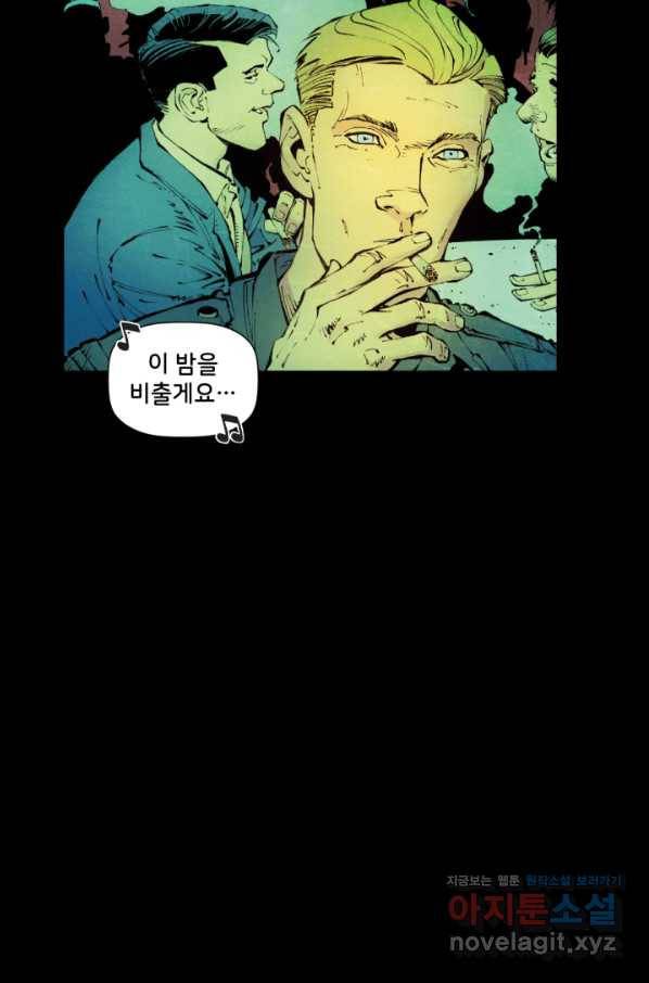 배트맨 65화 6