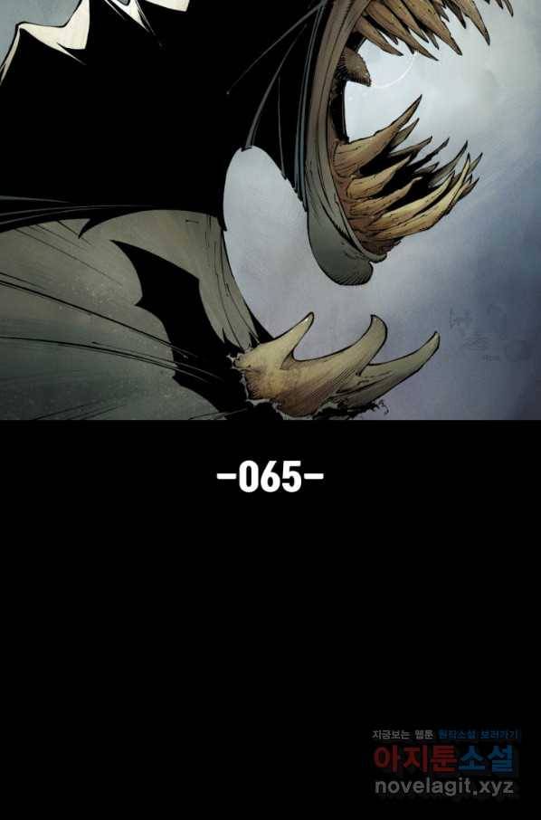 배트맨 65화 10
