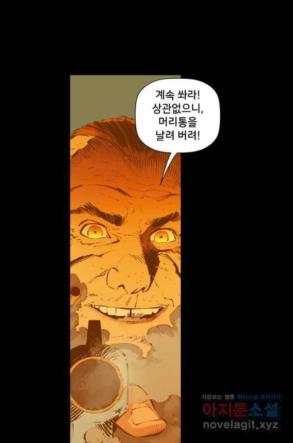 배트맨 65화 12