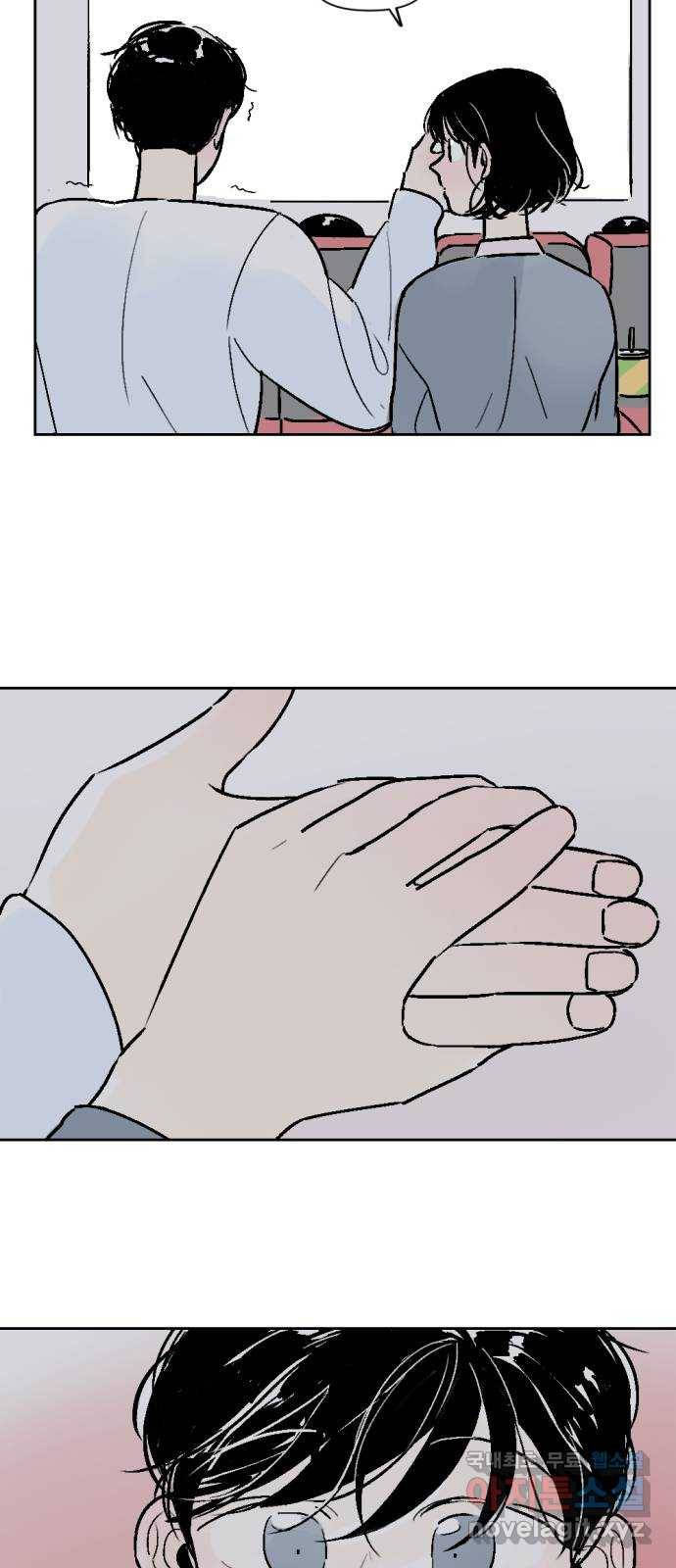 같은 학교 친구 37화 5