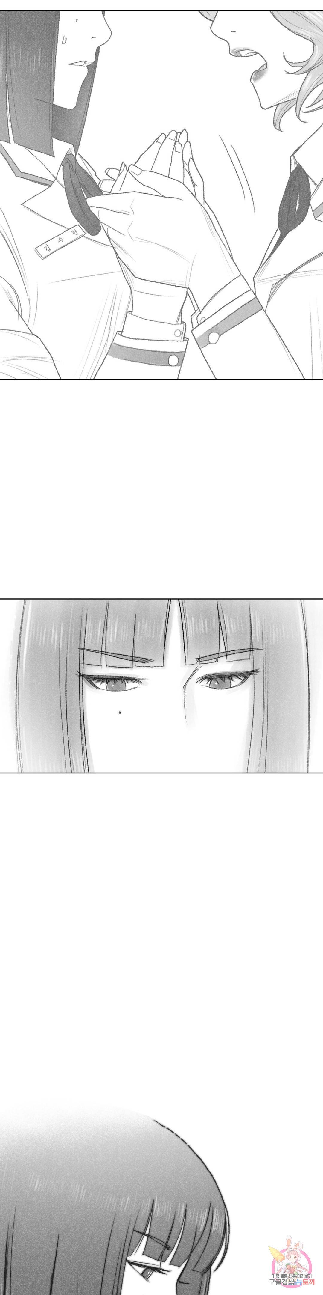 날개 부러진 새의 노래 31화 17