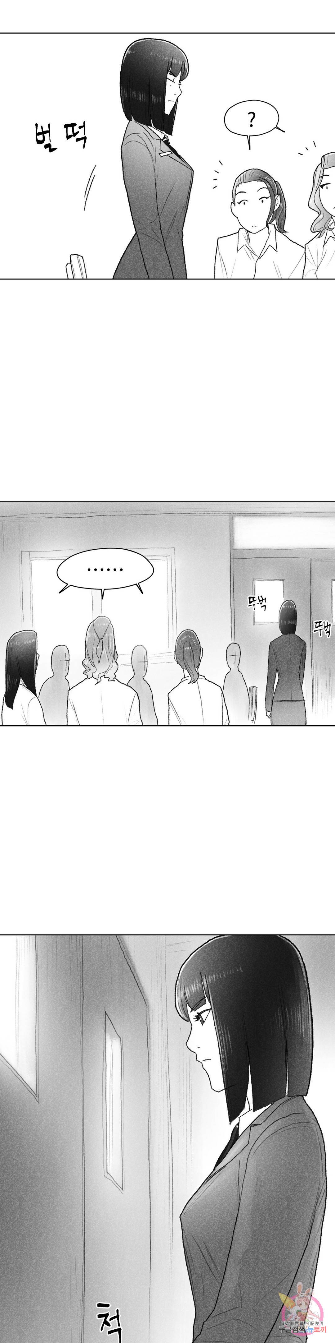 날개 부러진 새의 노래 31화 33