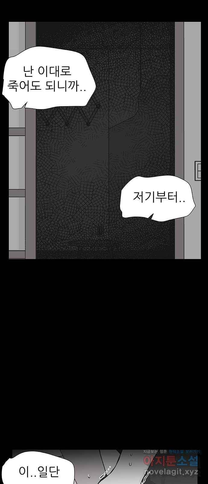 보듬보듬 22화 : 기다림 3