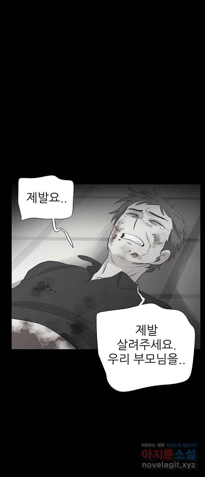 보듬보듬 22화 : 기다림 5