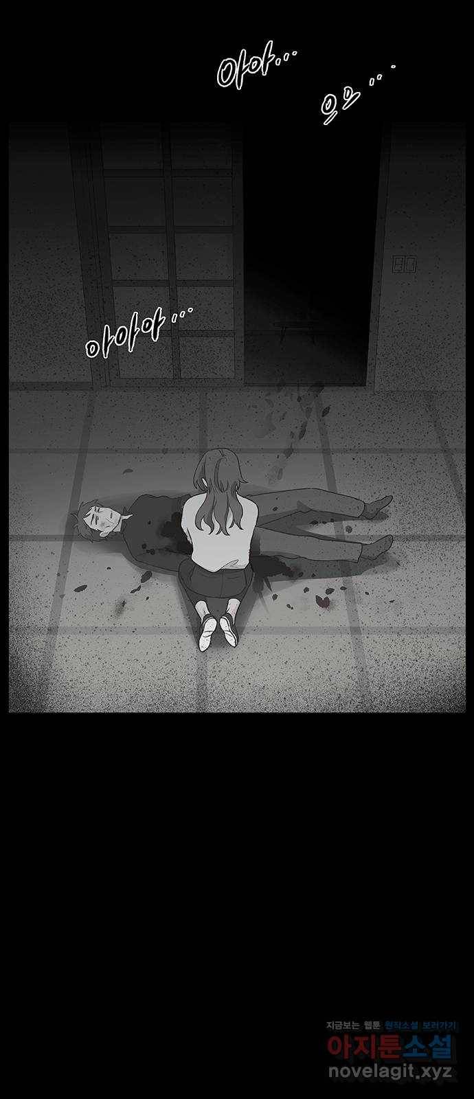 보듬보듬 22화 : 기다림 6