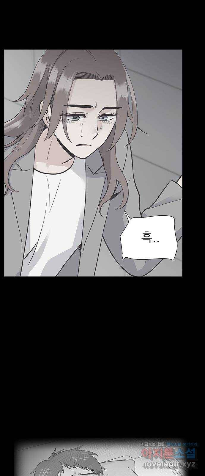 보듬보듬 22화 : 기다림 14