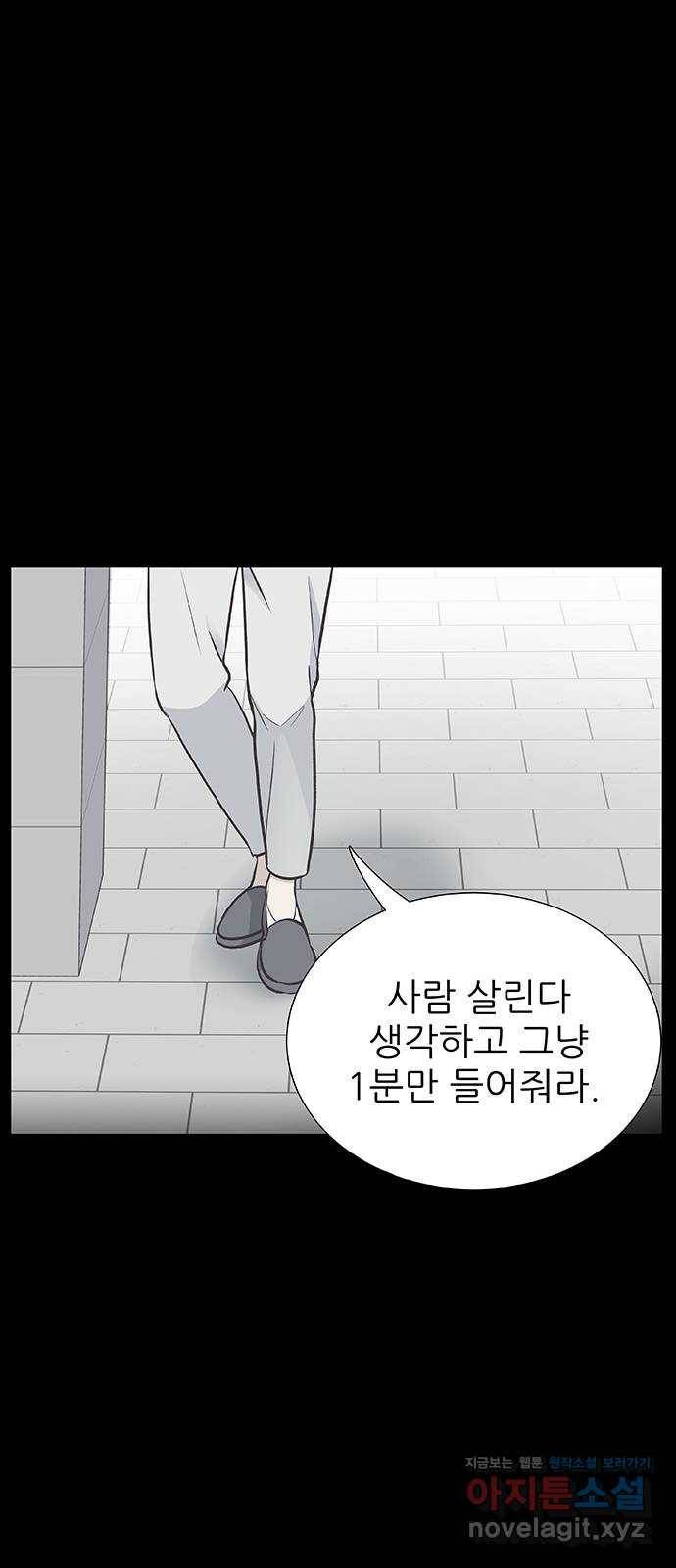 보듬보듬 22화 : 기다림 18