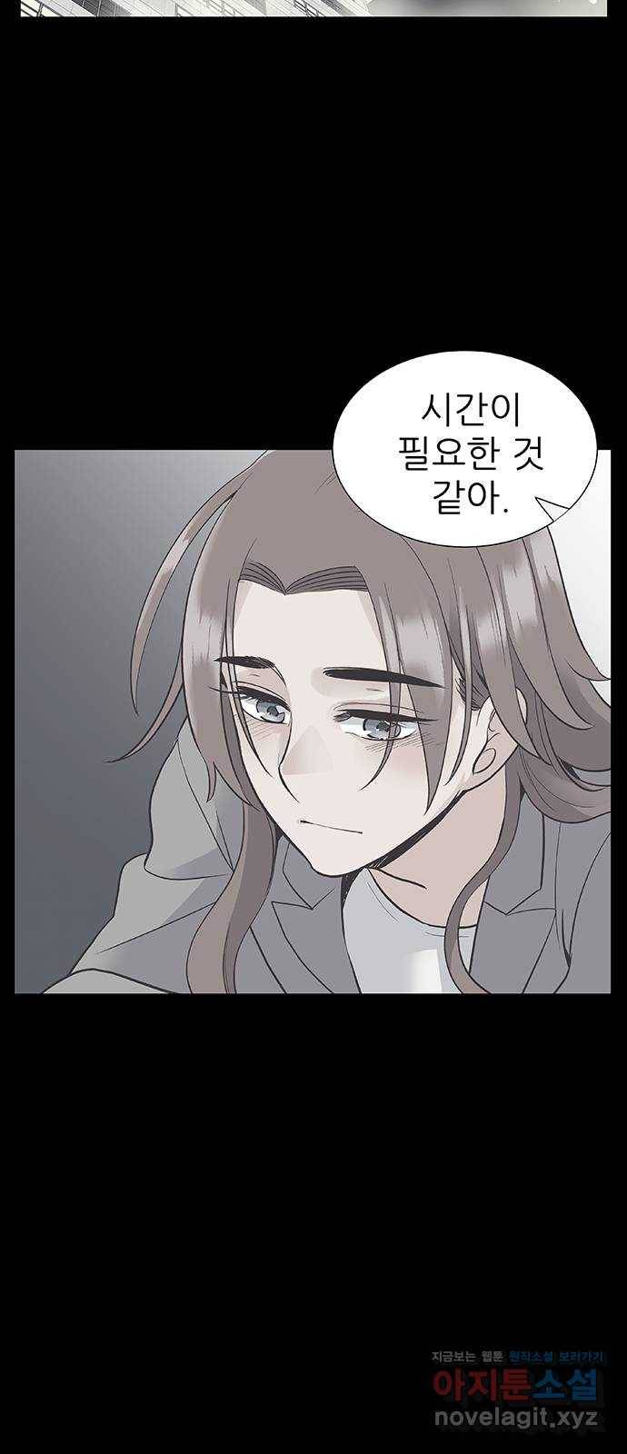 보듬보듬 22화 : 기다림 24
