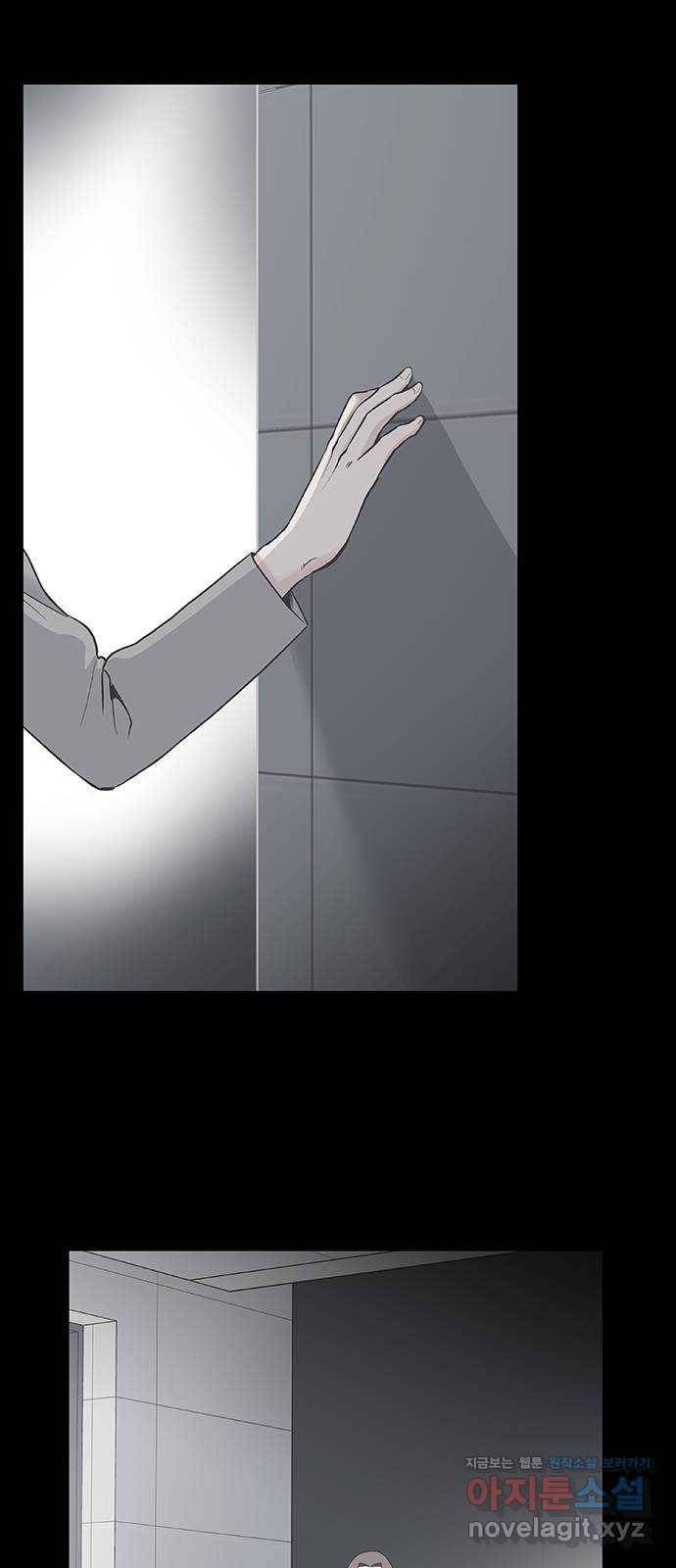 보듬보듬 22화 : 기다림 28