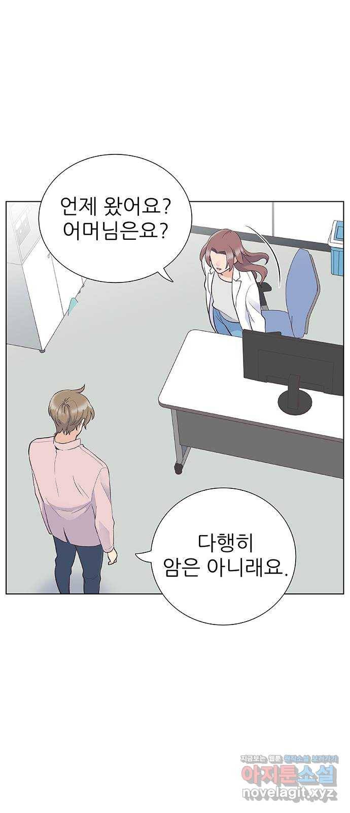 보듬보듬 22화 : 기다림 42