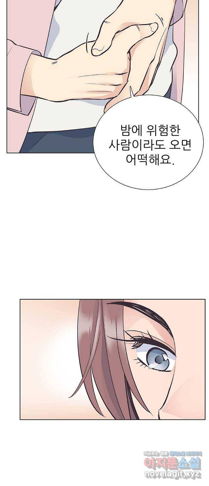 보듬보듬 22화 : 기다림 47