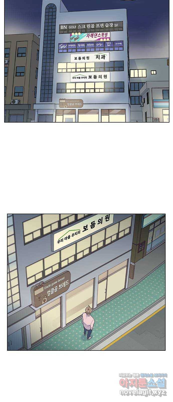 보듬보듬 22화 : 기다림 49
