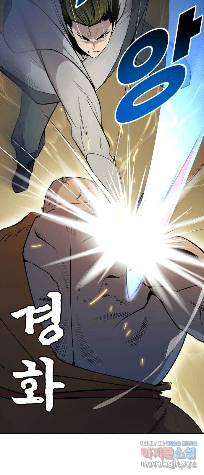 소년 검사 28화 8