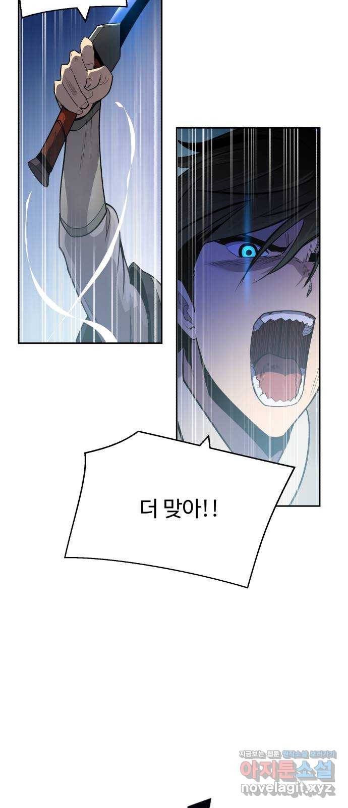 소년 검사 28화 10