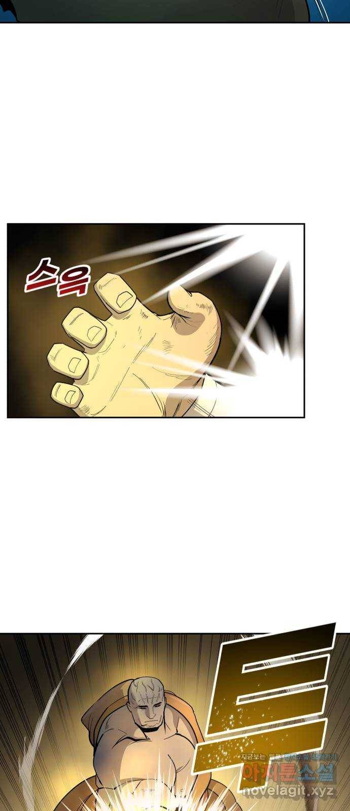 소년 검사 28화 12