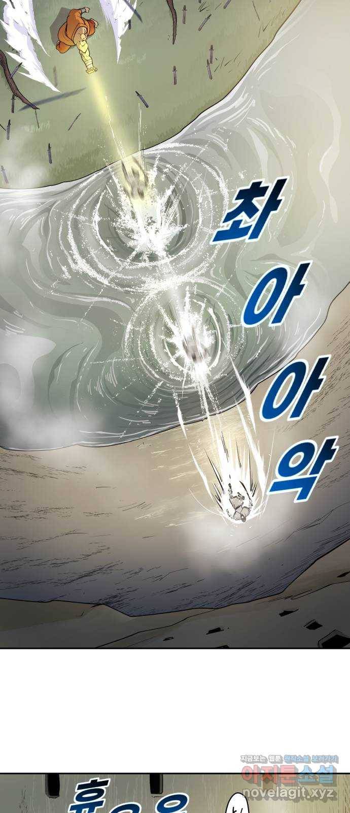소년 검사 28화 14